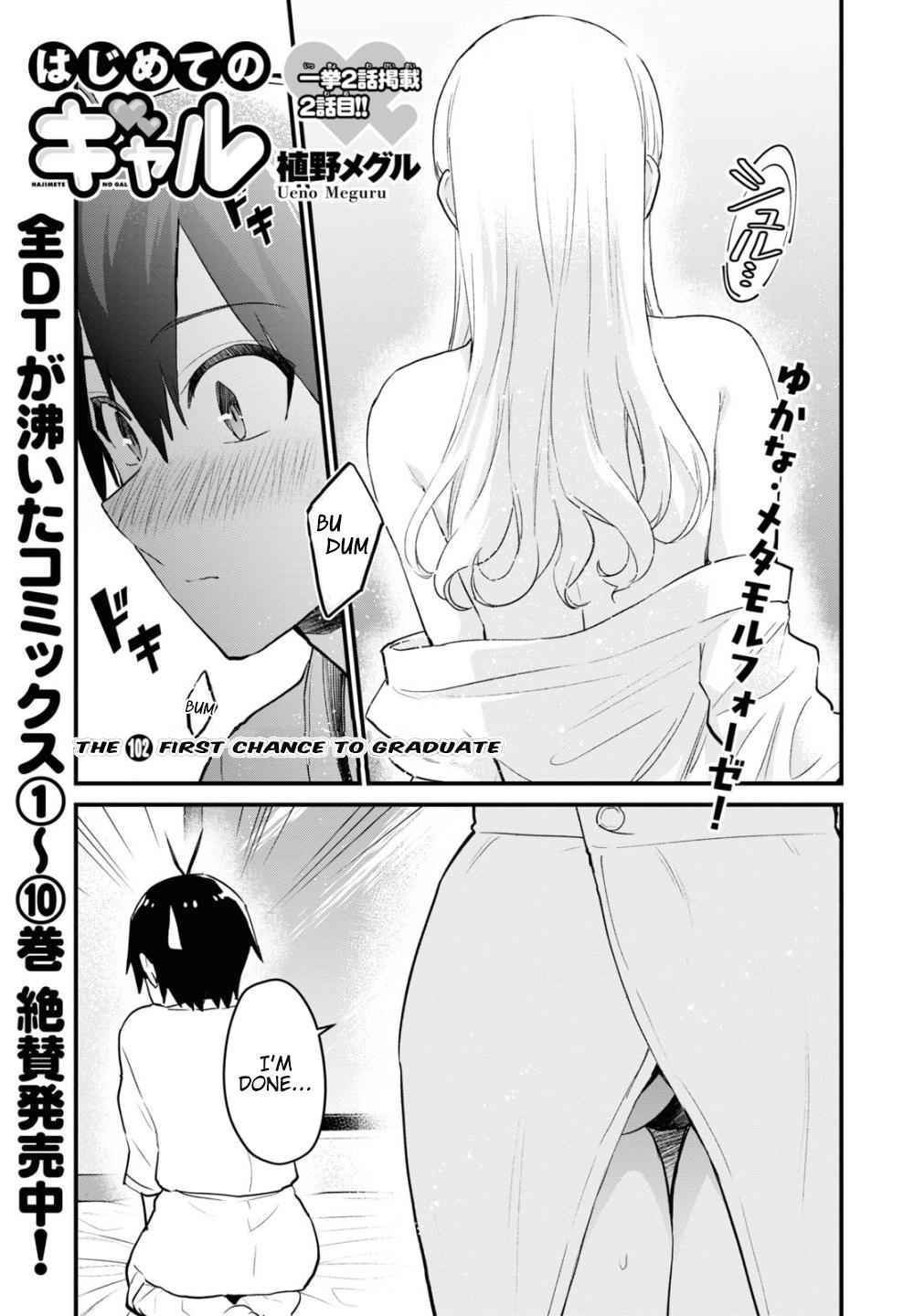 Hajimete no Gal Chap 102 - Next Chap 103