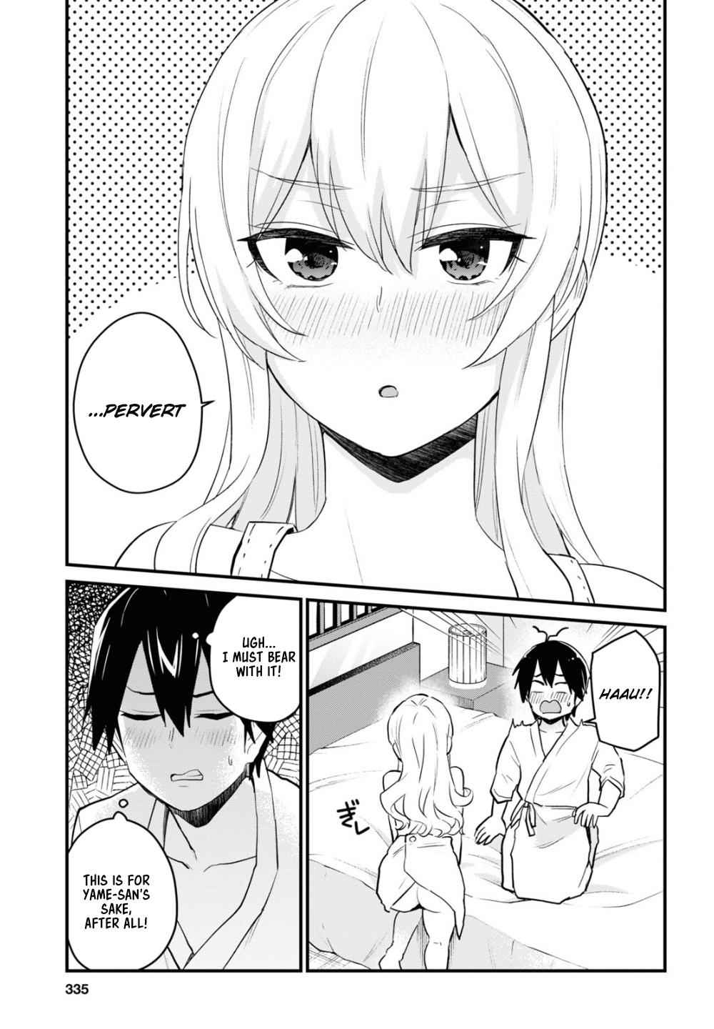 Hajimete no Gal Chap 102 - Next Chap 103