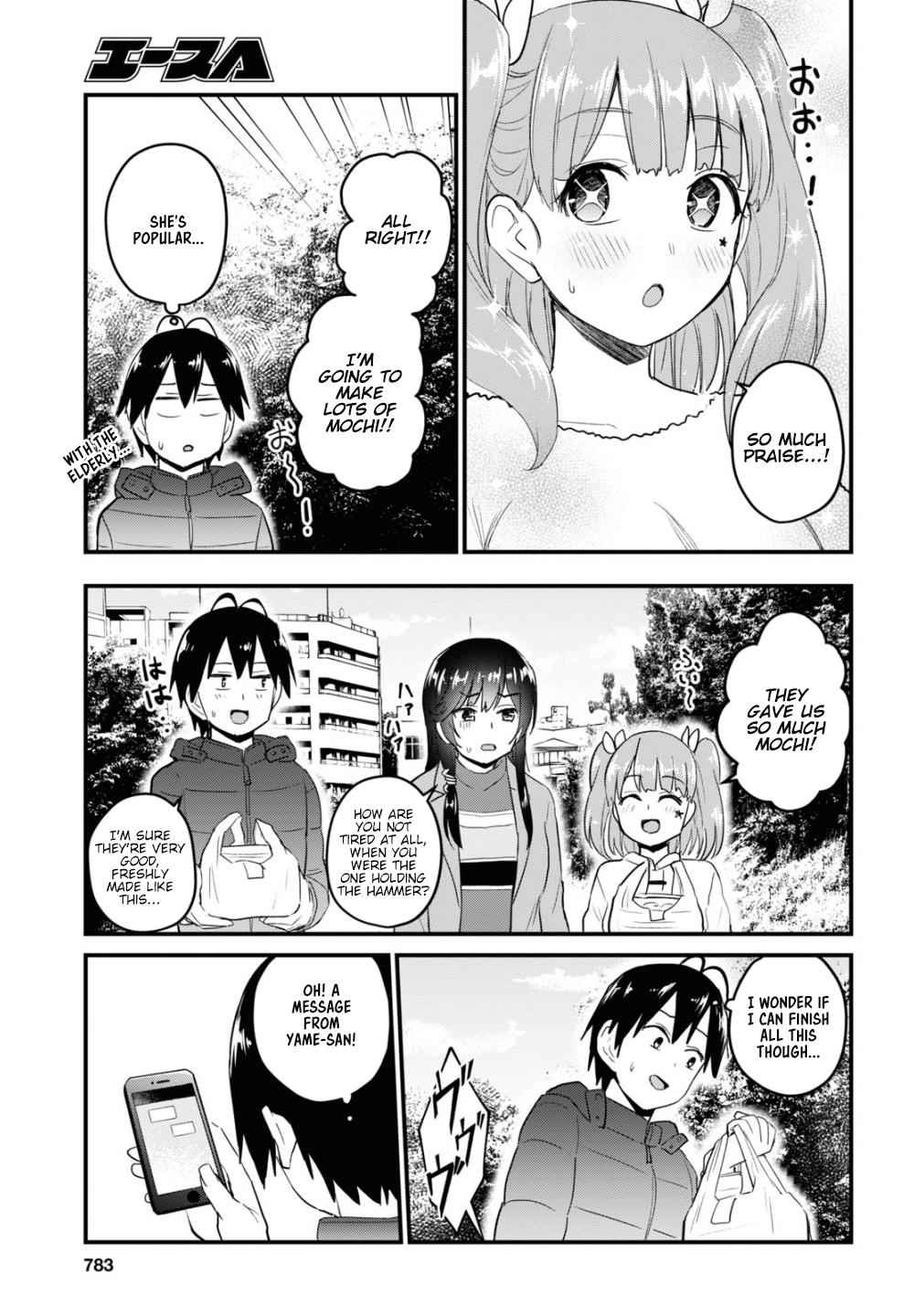 Hajimete no Gal Chap 103 - Next Chap 104