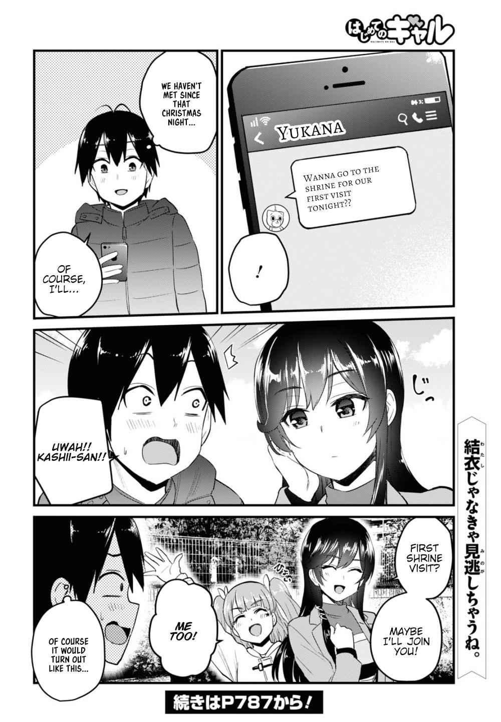 Hajimete no Gal Chap 103 - Next Chap 104