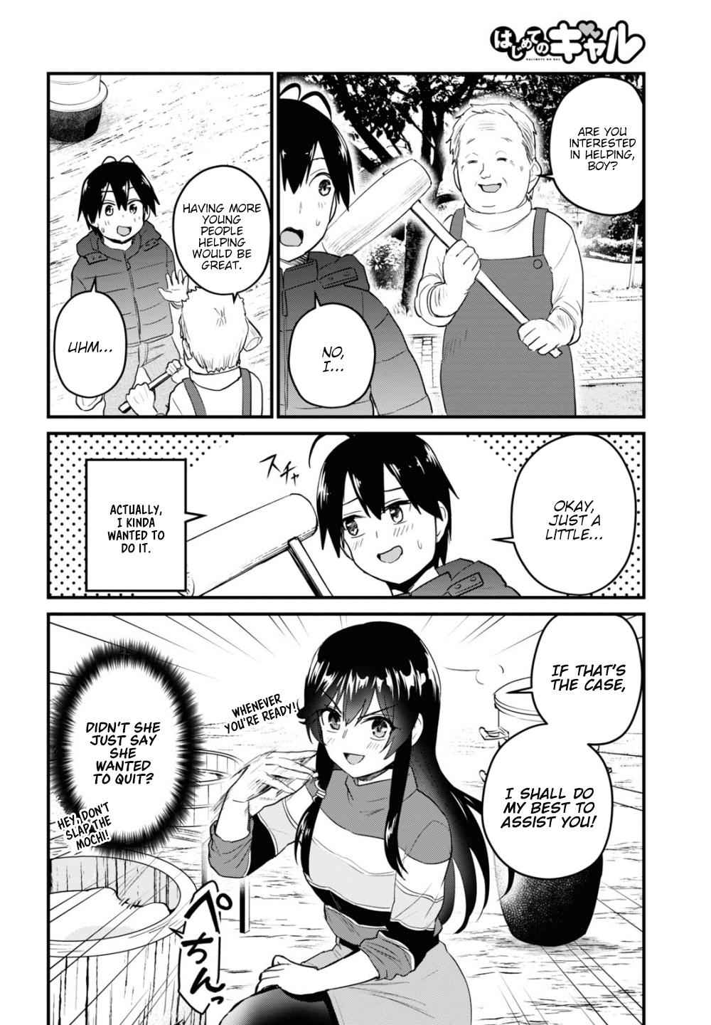 Hajimete no Gal Chap 103 - Next Chap 104