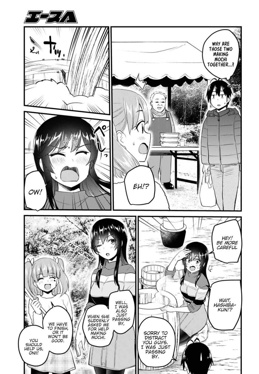 Hajimete no Gal Chap 103 - Next Chap 104