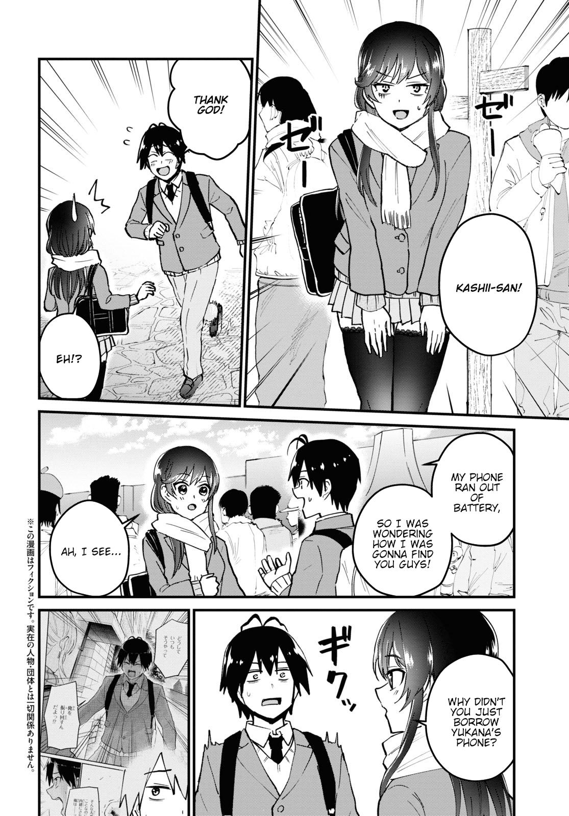 Hajimete no Gal Chap 117 - Next Chap 118