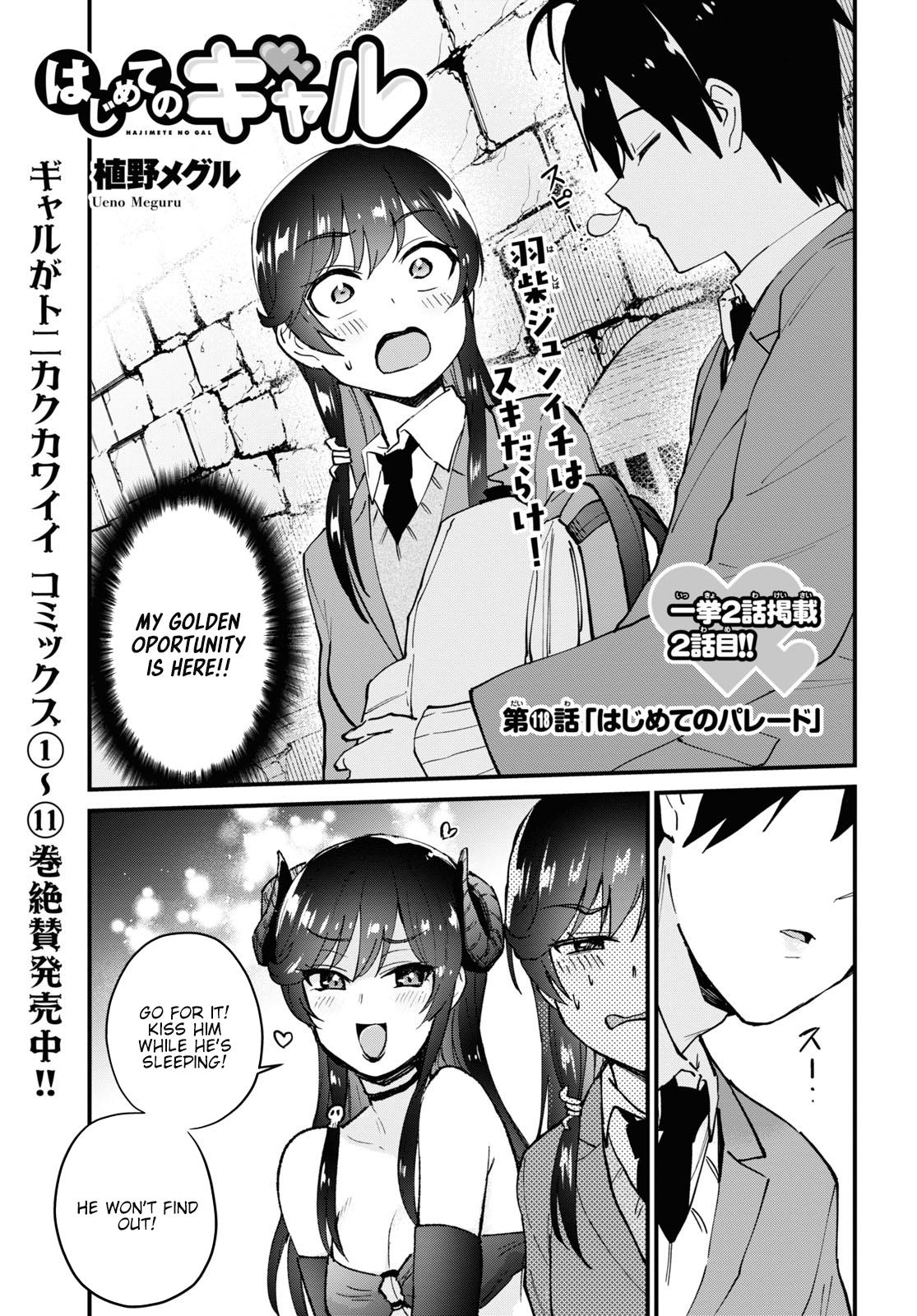 Hajimete no Gal Chap 117 - Next Chap 118