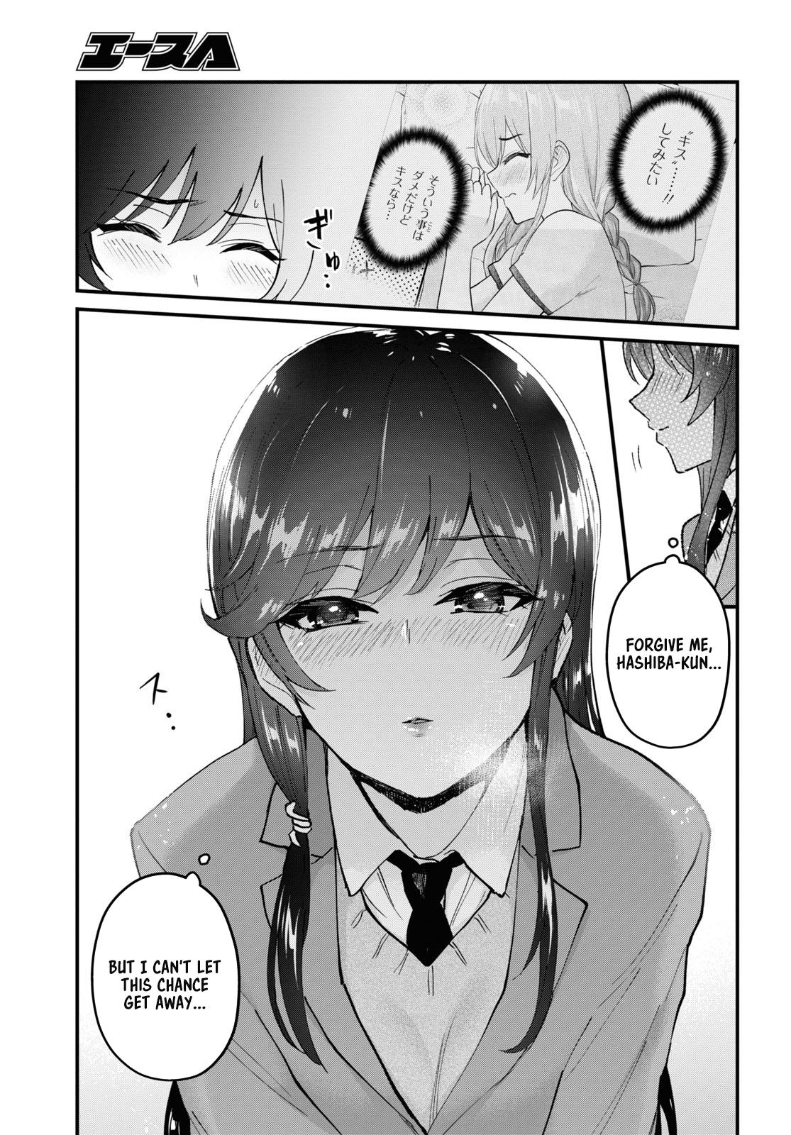 Hajimete no Gal Chap 117 - Next Chap 118