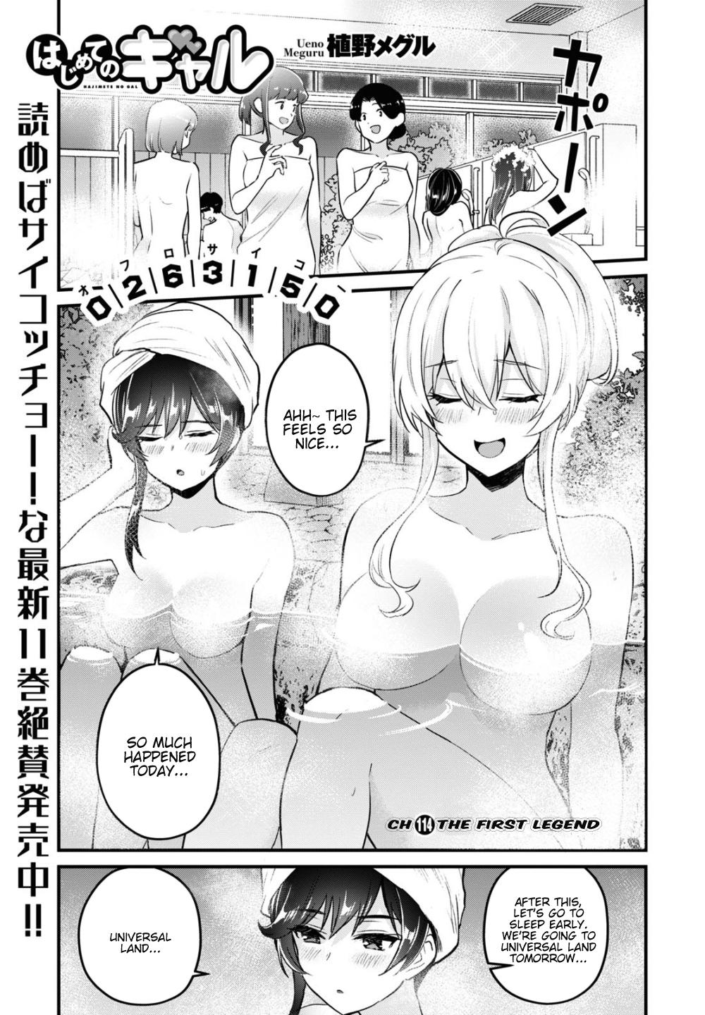 Hajimete no Gal Chap 114 - Next Chap 115