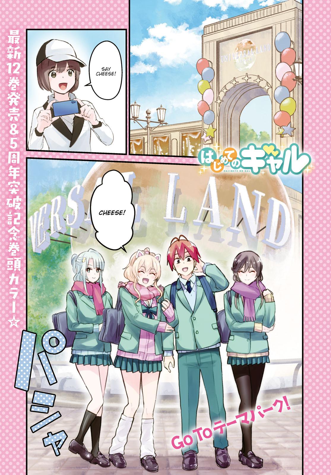 Hajimete no Gal Chap 115 - Next Chap 116