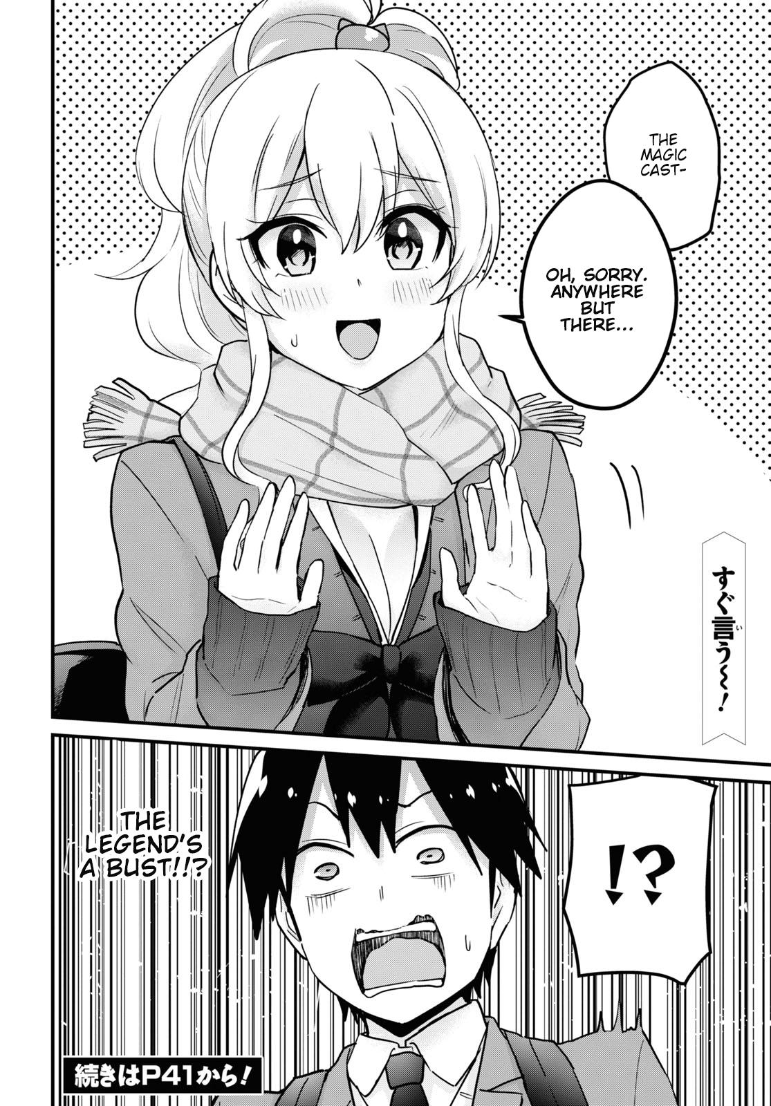 Hajimete no Gal Chap 115 - Next Chap 116