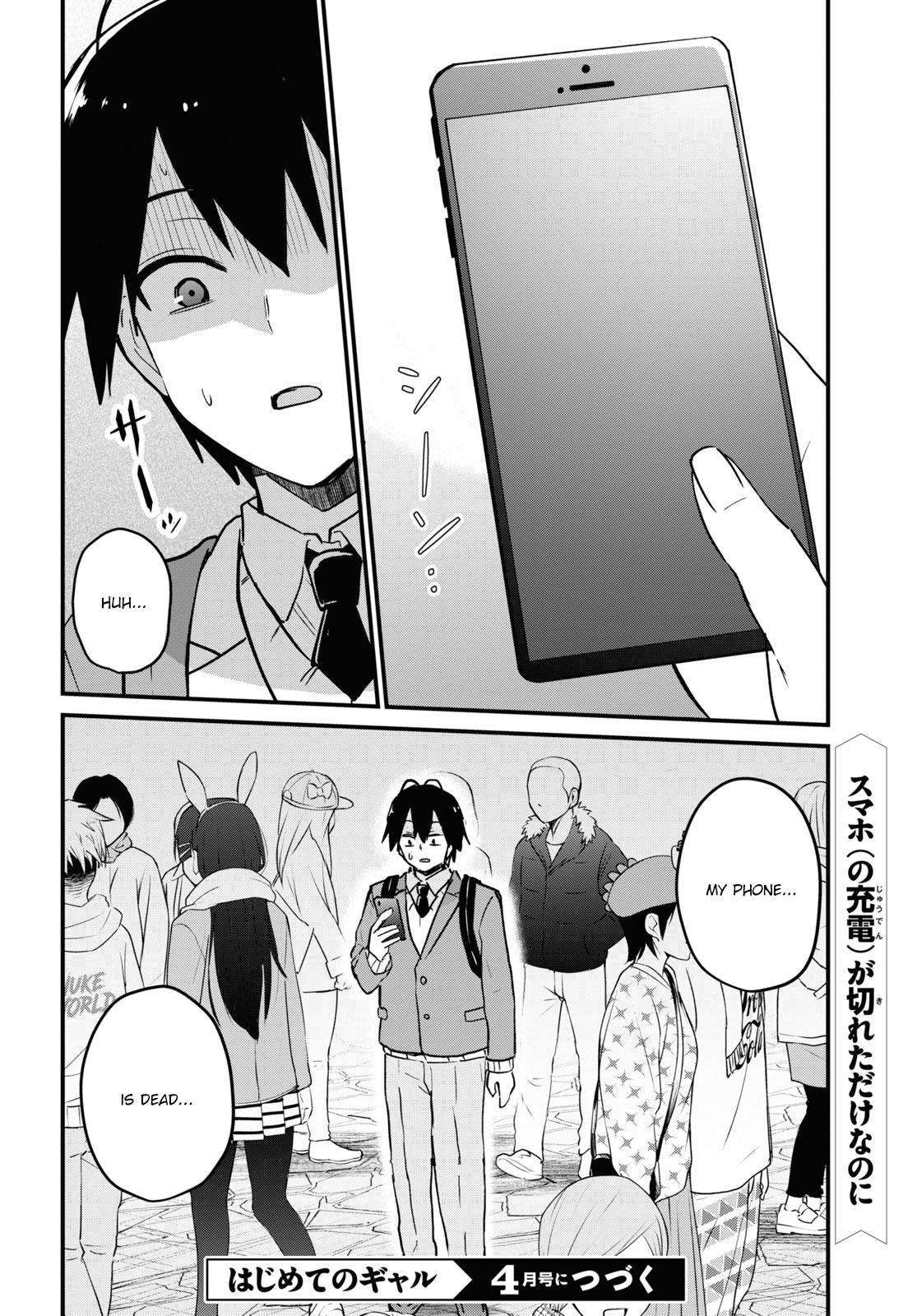Hajimete no Gal Chap 116 - Next Chap 117