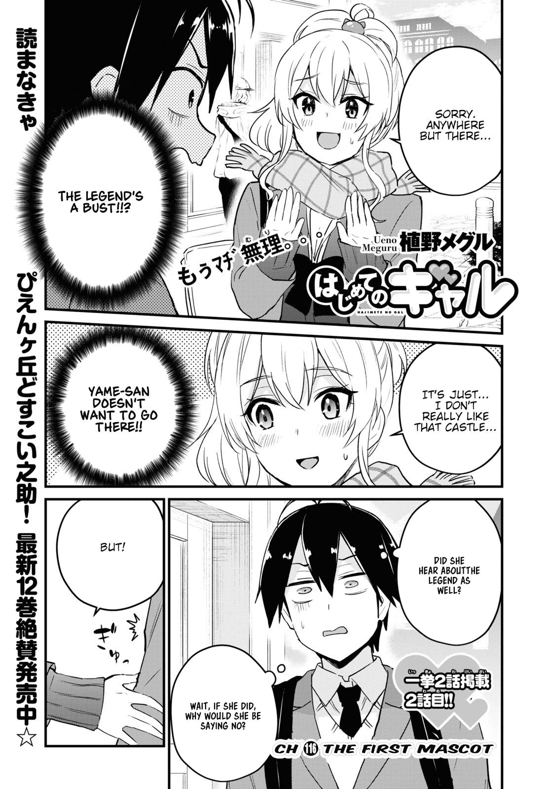 Hajimete no Gal Chap 116 - Next Chap 117