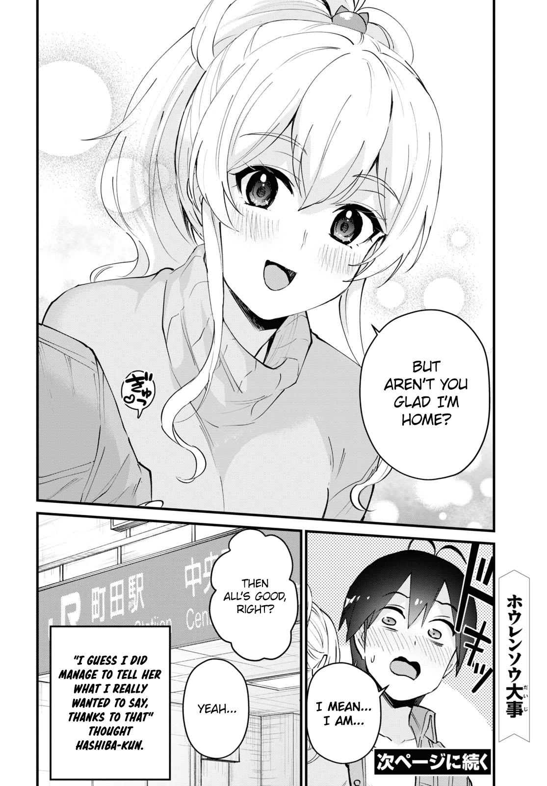Hajimete no Gal Chap 119 - Next Chap 120