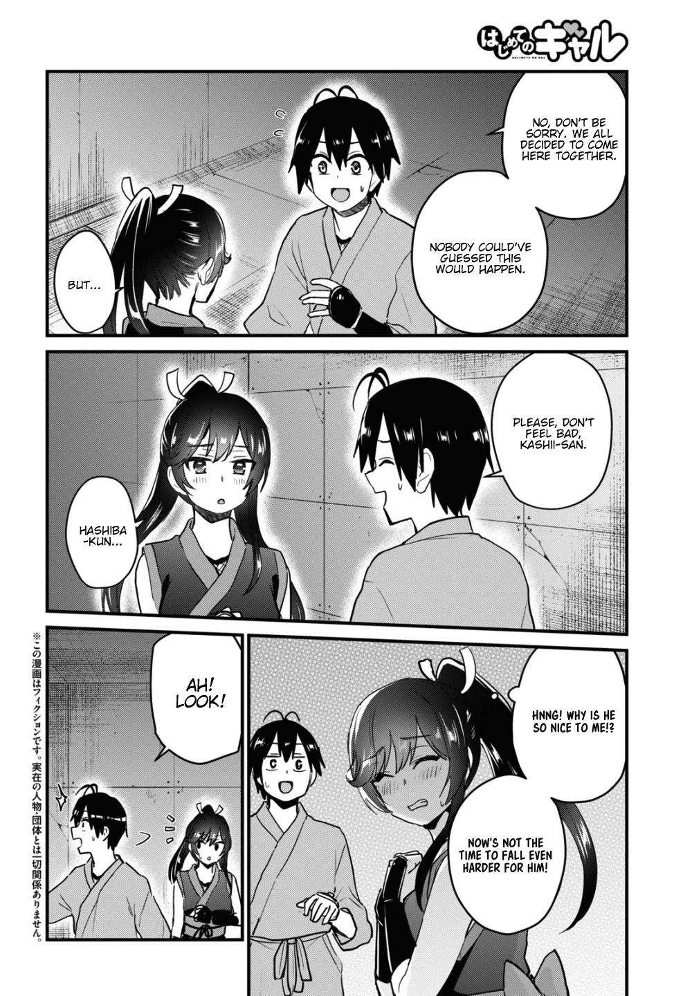 Hajimete no Gal Chap 110 - Next Chap 111