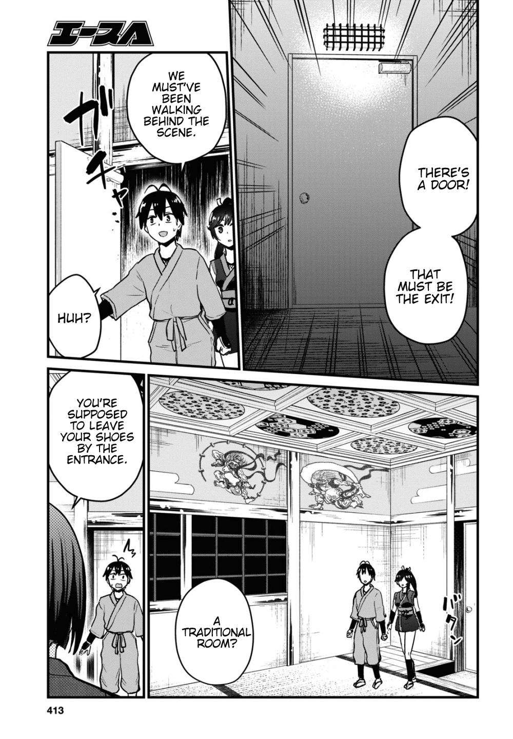 Hajimete no Gal Chap 110 - Next Chap 111