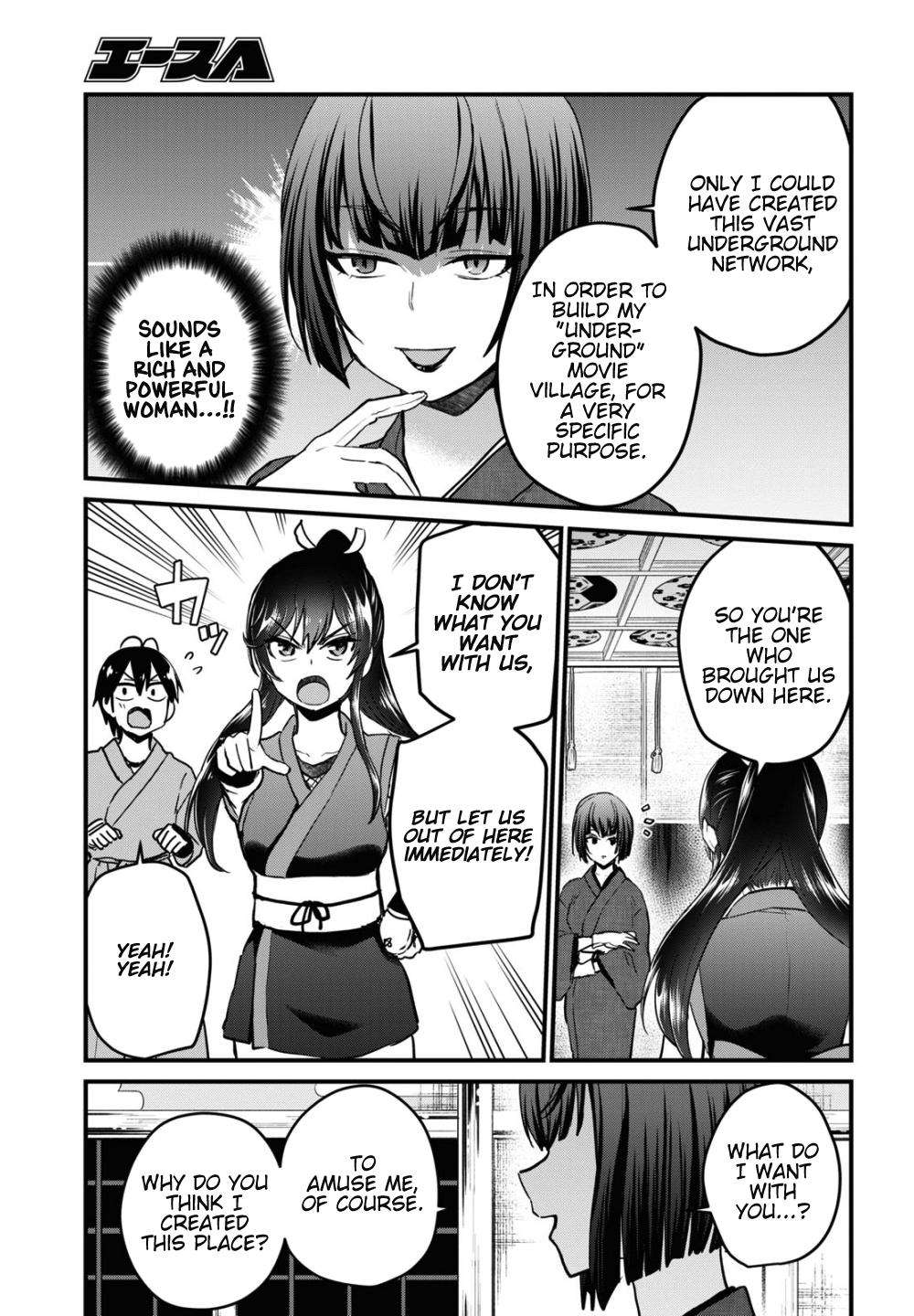 Hajimete no Gal Chap 110 - Next Chap 111