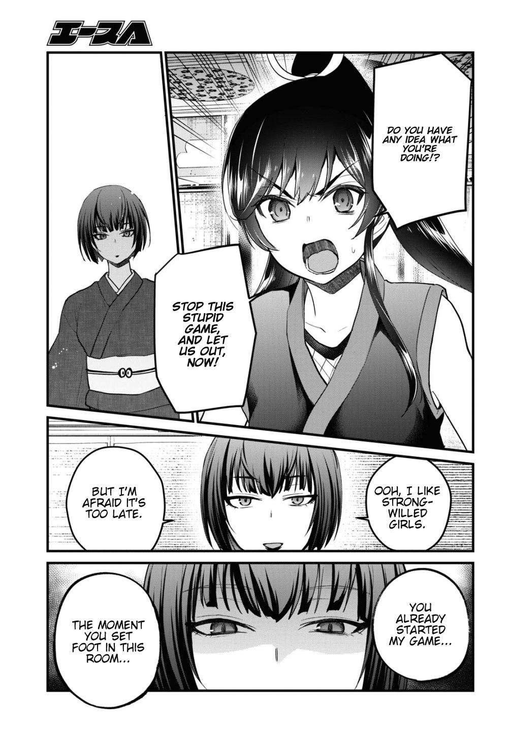 Hajimete no Gal Chap 110 - Next Chap 111