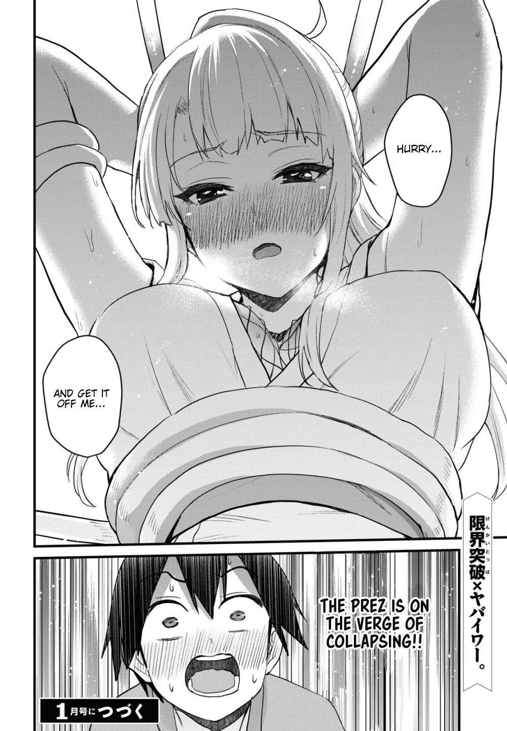Hajimete no Gal Chap 111 - Next Chap 112