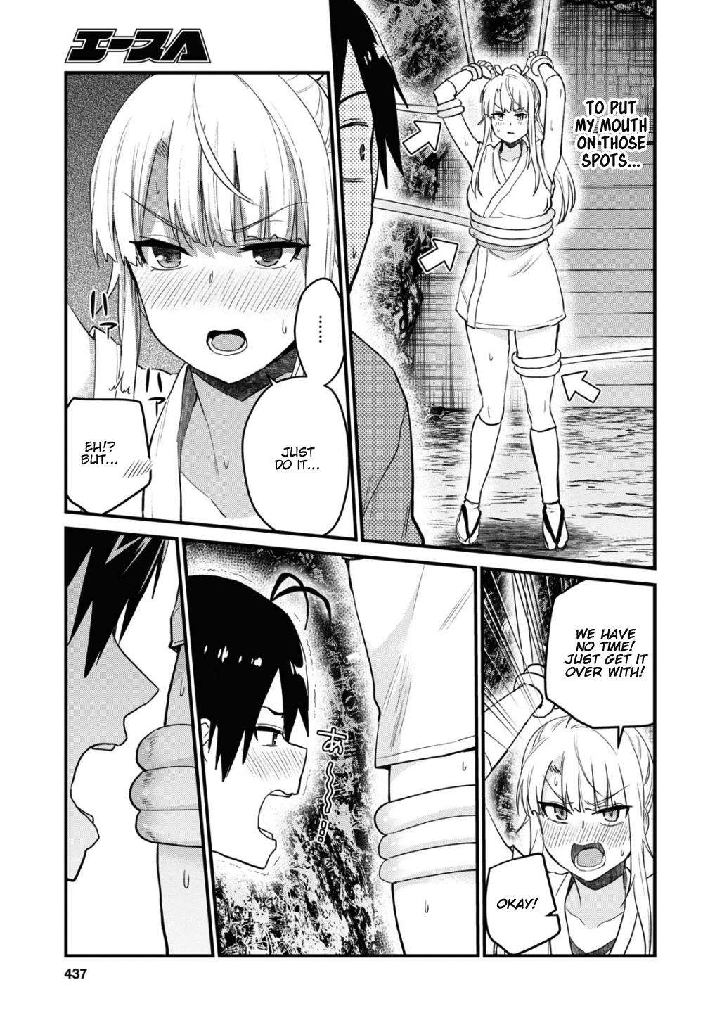 Hajimete no Gal Chap 111 - Next Chap 112