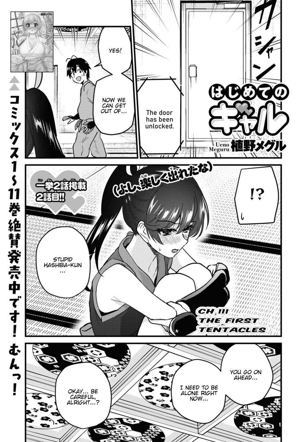 Hajimete no Gal Chap 111 - Next Chap 112