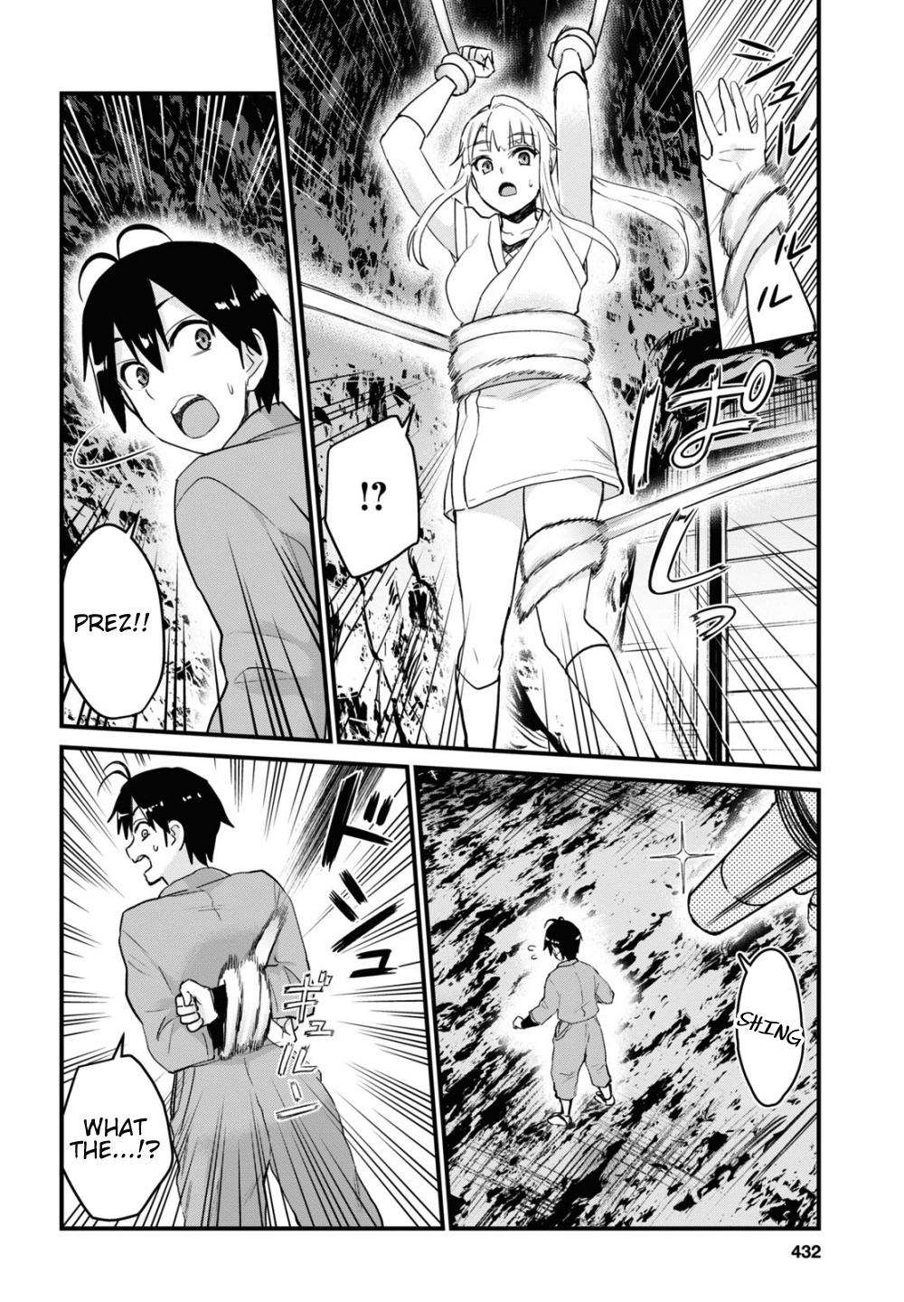 Hajimete no Gal Chap 111 - Next Chap 112
