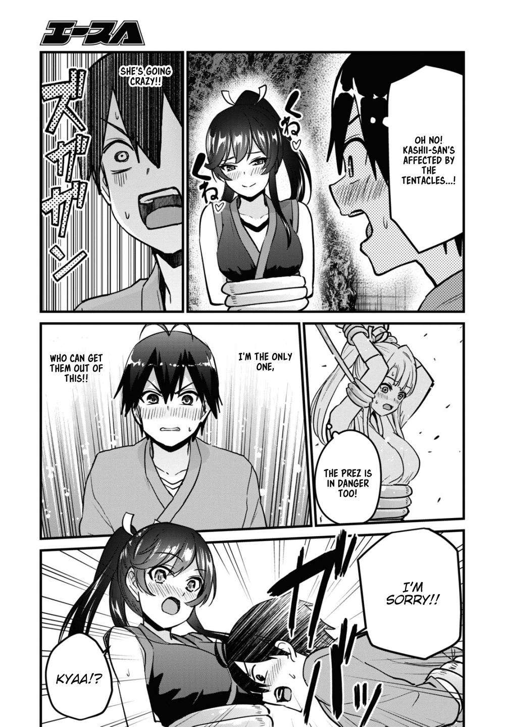 Hajimete no Gal Chap 112 - Next Chap 113