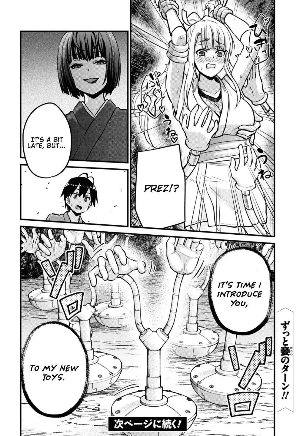 Hajimete no Gal Chap 112 - Next Chap 113