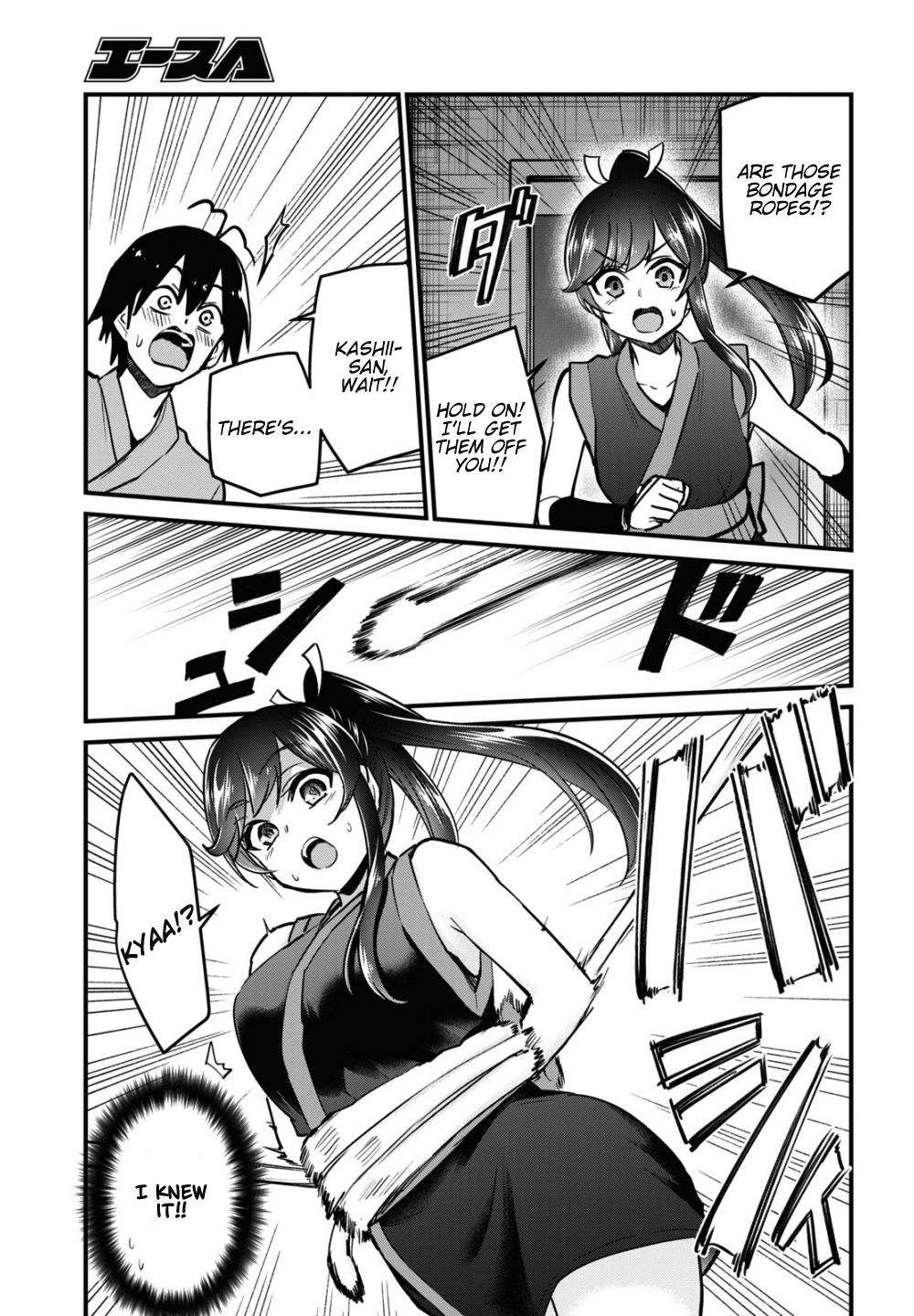 Hajimete no Gal Chap 112 - Next Chap 113