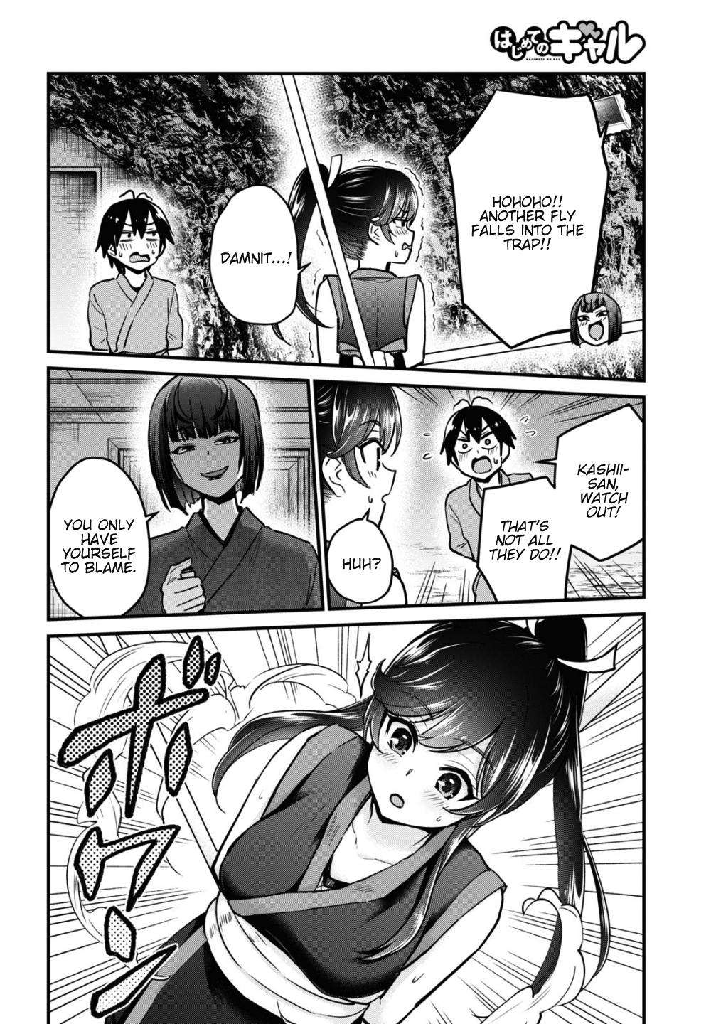 Hajimete no Gal Chap 112 - Next Chap 113