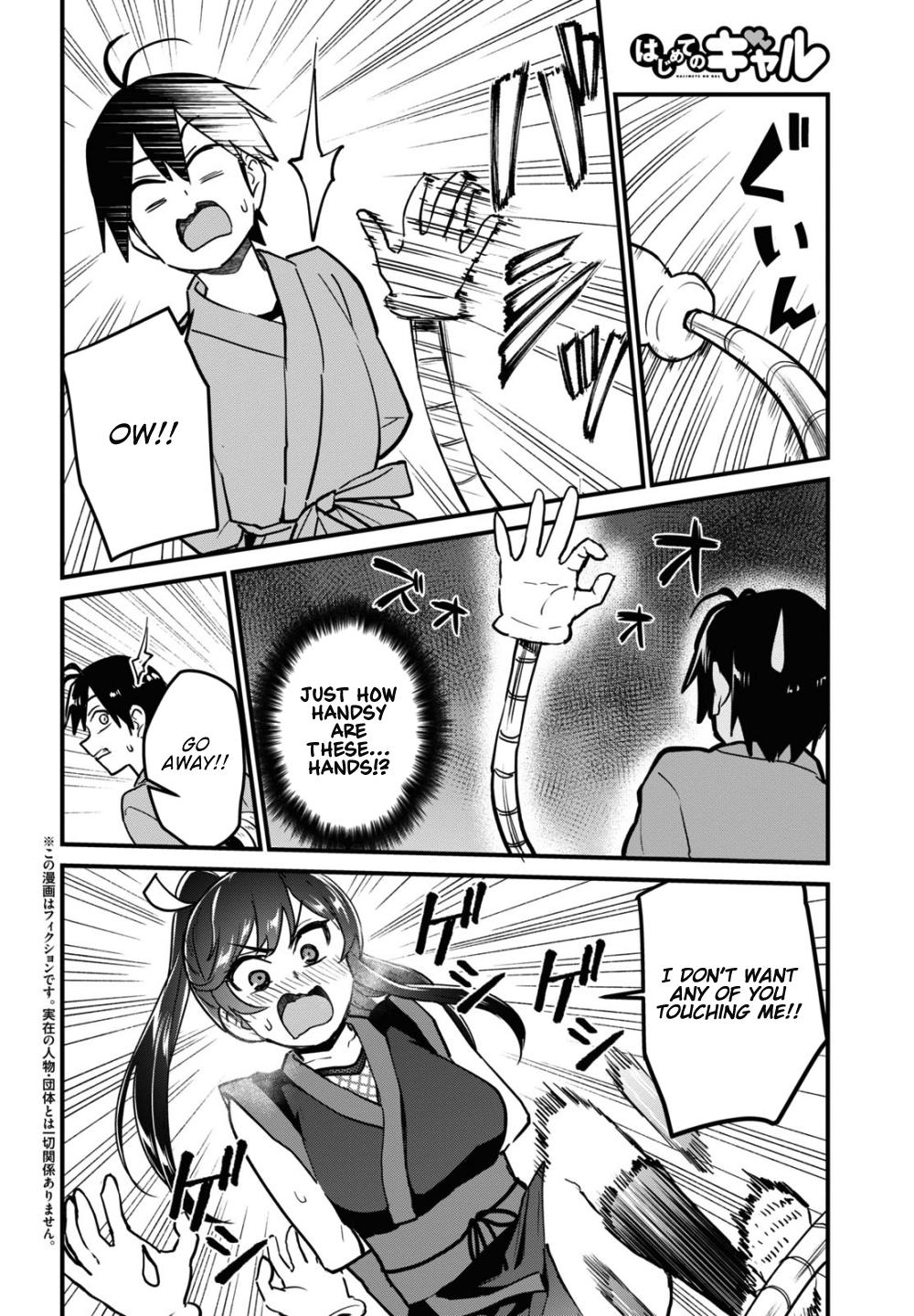 Hajimete no Gal Chap 113 - Next Chap 114