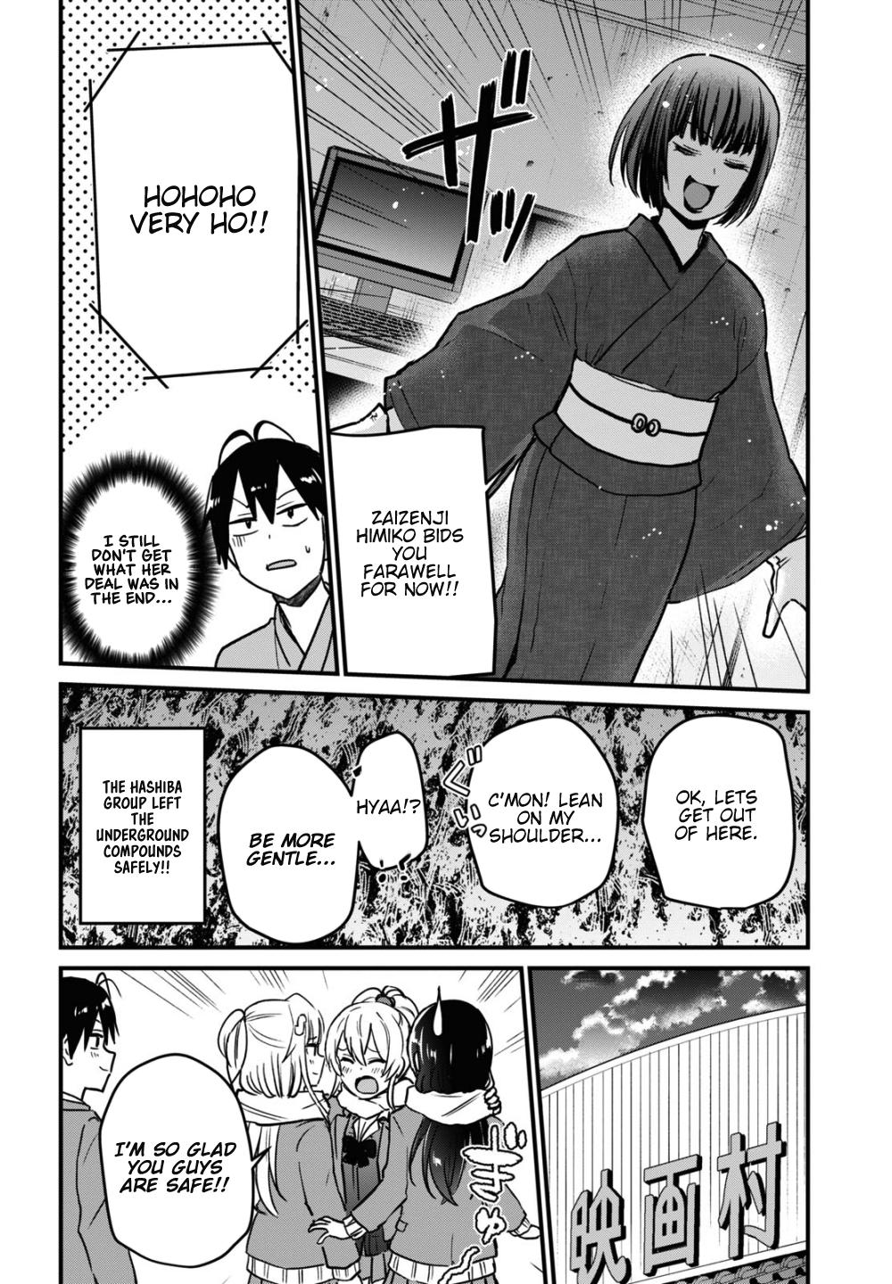 Hajimete no Gal Chap 113 - Next Chap 114