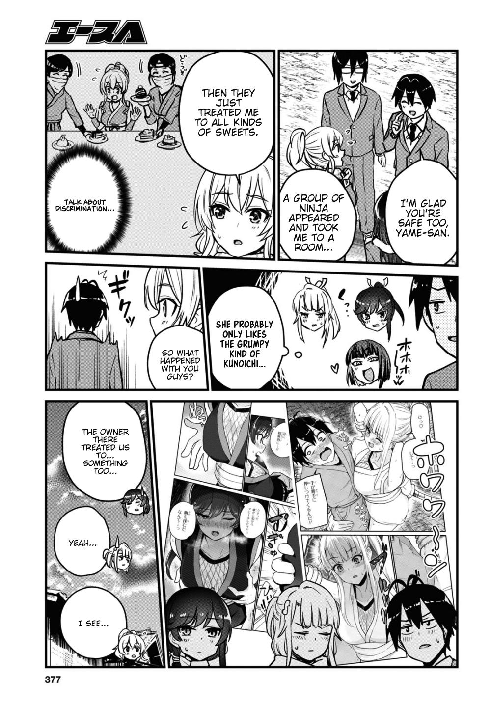 Hajimete no Gal Chap 113 - Next Chap 114