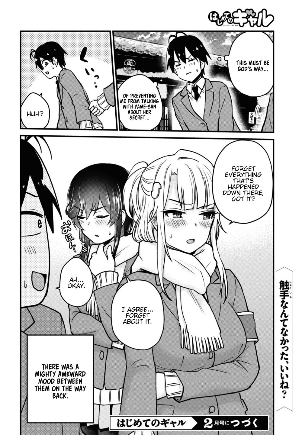 Hajimete no Gal Chap 113 - Next Chap 114