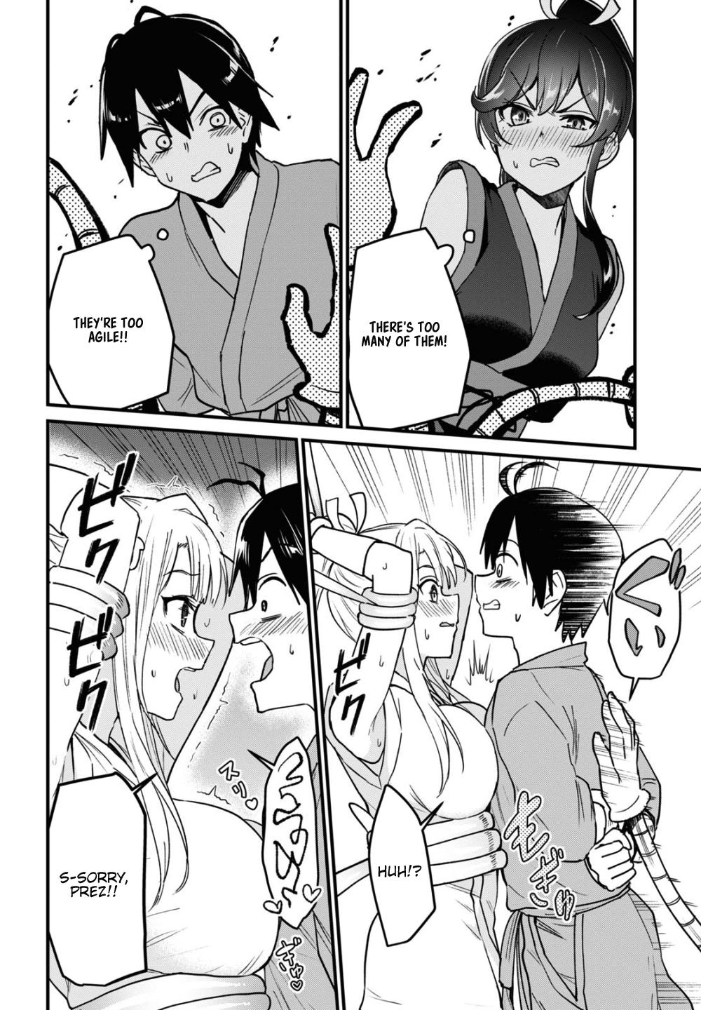 Hajimete no Gal Chap 113 - Next Chap 114