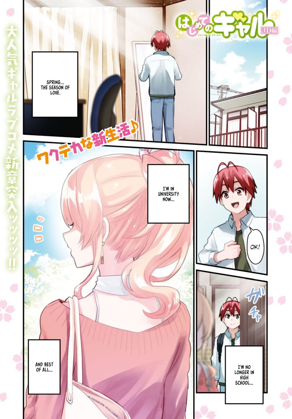 Hajimete no Gal Chap 127 - Next Chap 128
