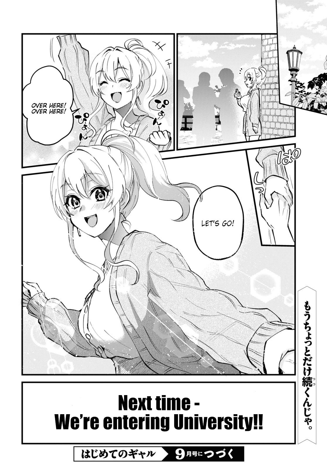 Hajimete no Gal Chap 125 - Next Chap 126
