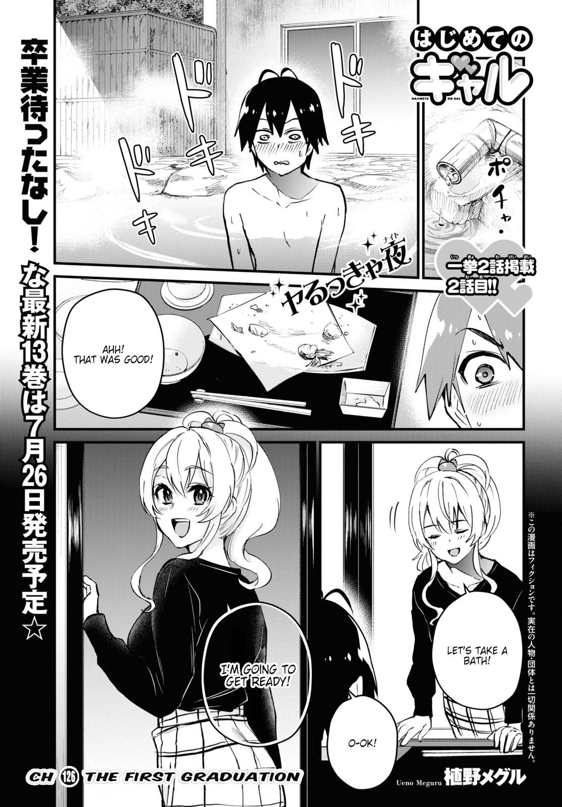 Hajimete no Gal Chap 125 - Next Chap 126