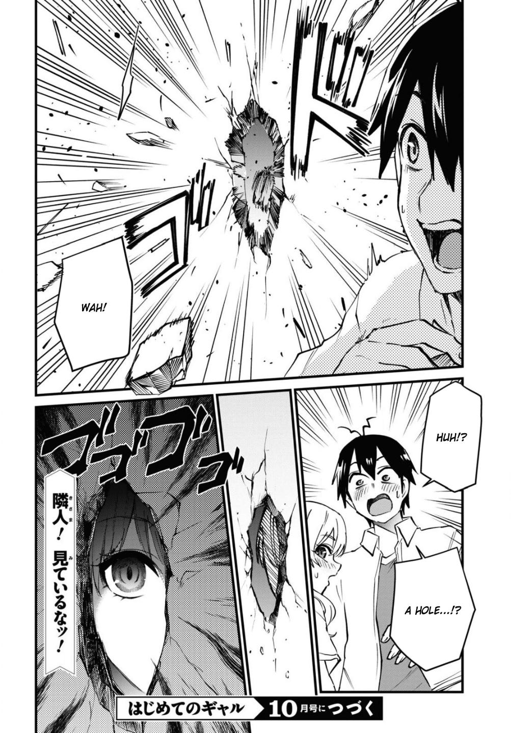 Hajimete no Gal Chap 126 - Next Chap 127