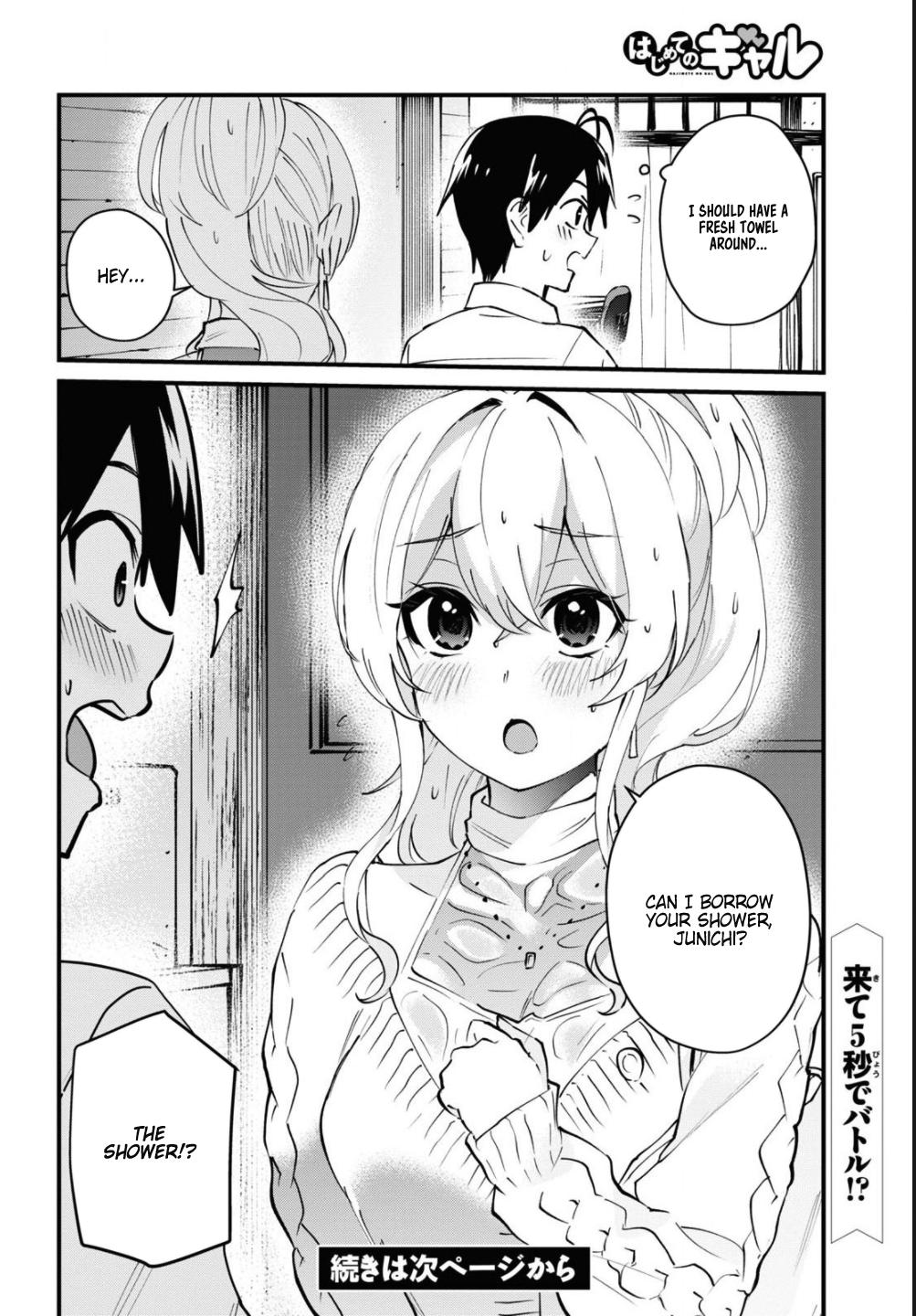Hajimete no Gal Chap 126 - Next Chap 127