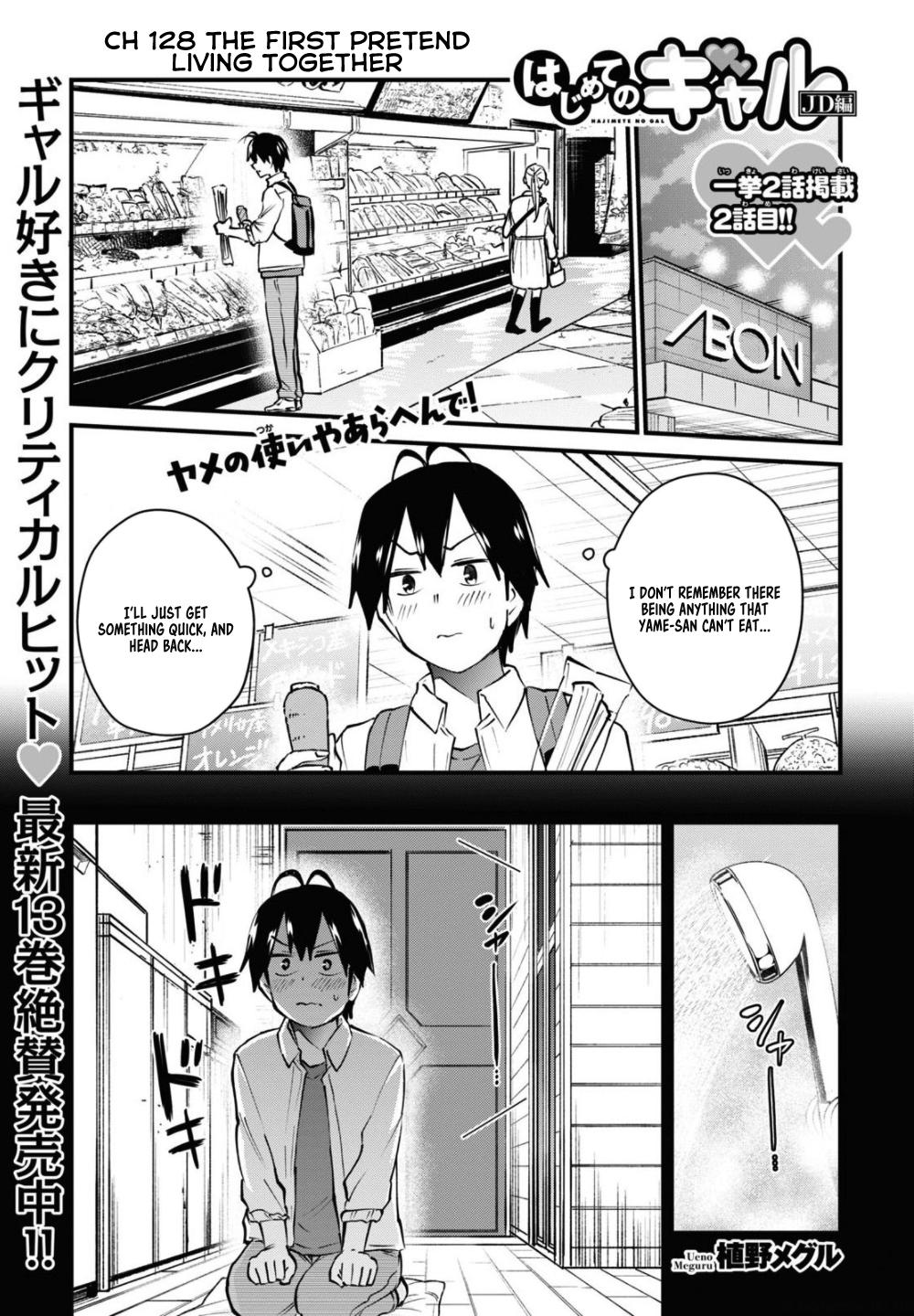 Hajimete no Gal Chap 128 - Next Chap 129