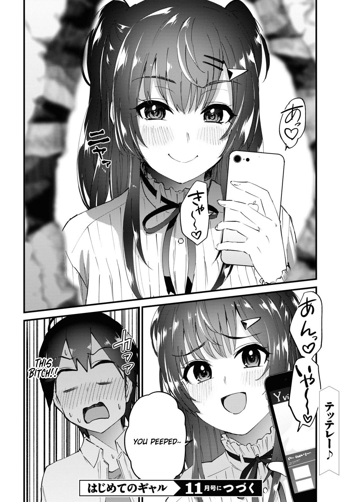 Hajimete no Gal Chap 129 - Next Chap 130