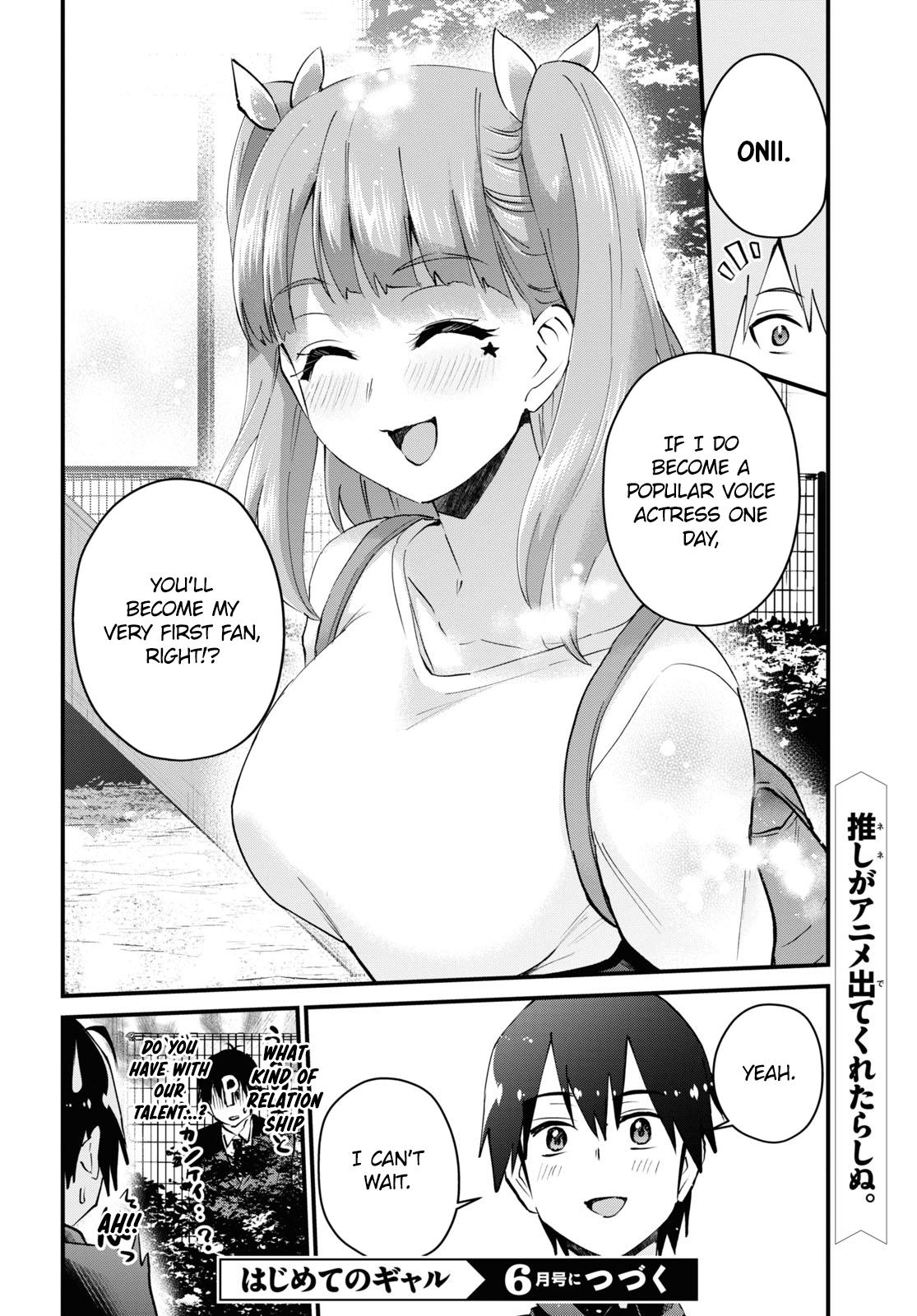 Hajimete no Gal Chap 120 - Next Chap 121