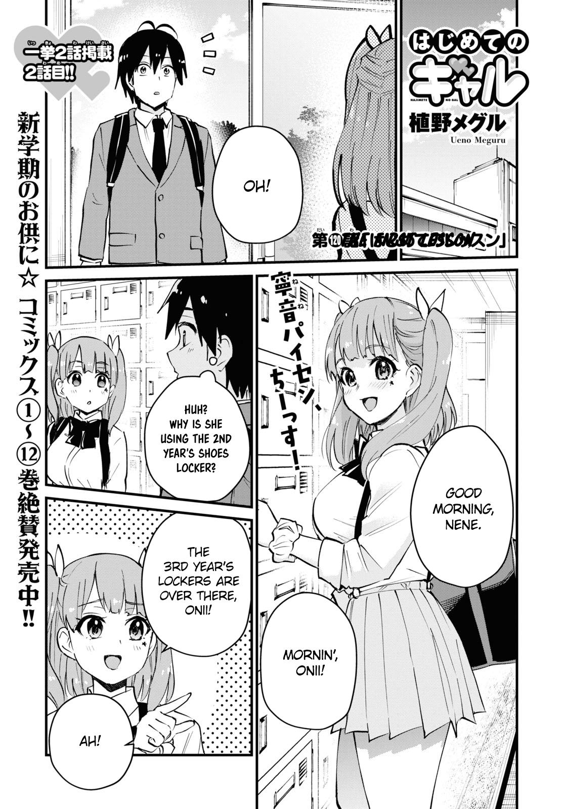 Hajimete no Gal Chap 120 - Next Chap 121