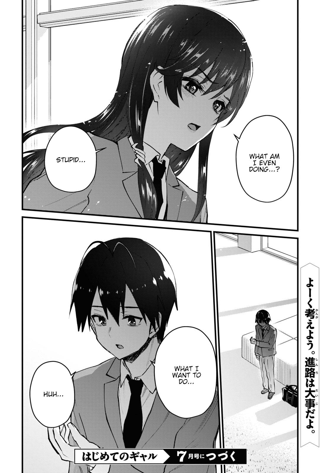 Hajimete no Gal Chap 121 - Next Chap 122