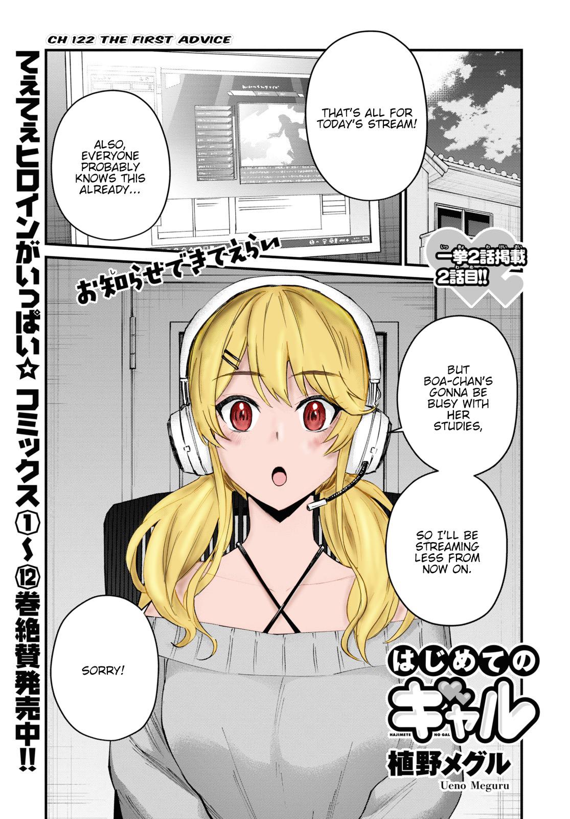 Hajimete no Gal Chap 121 - Next Chap 122
