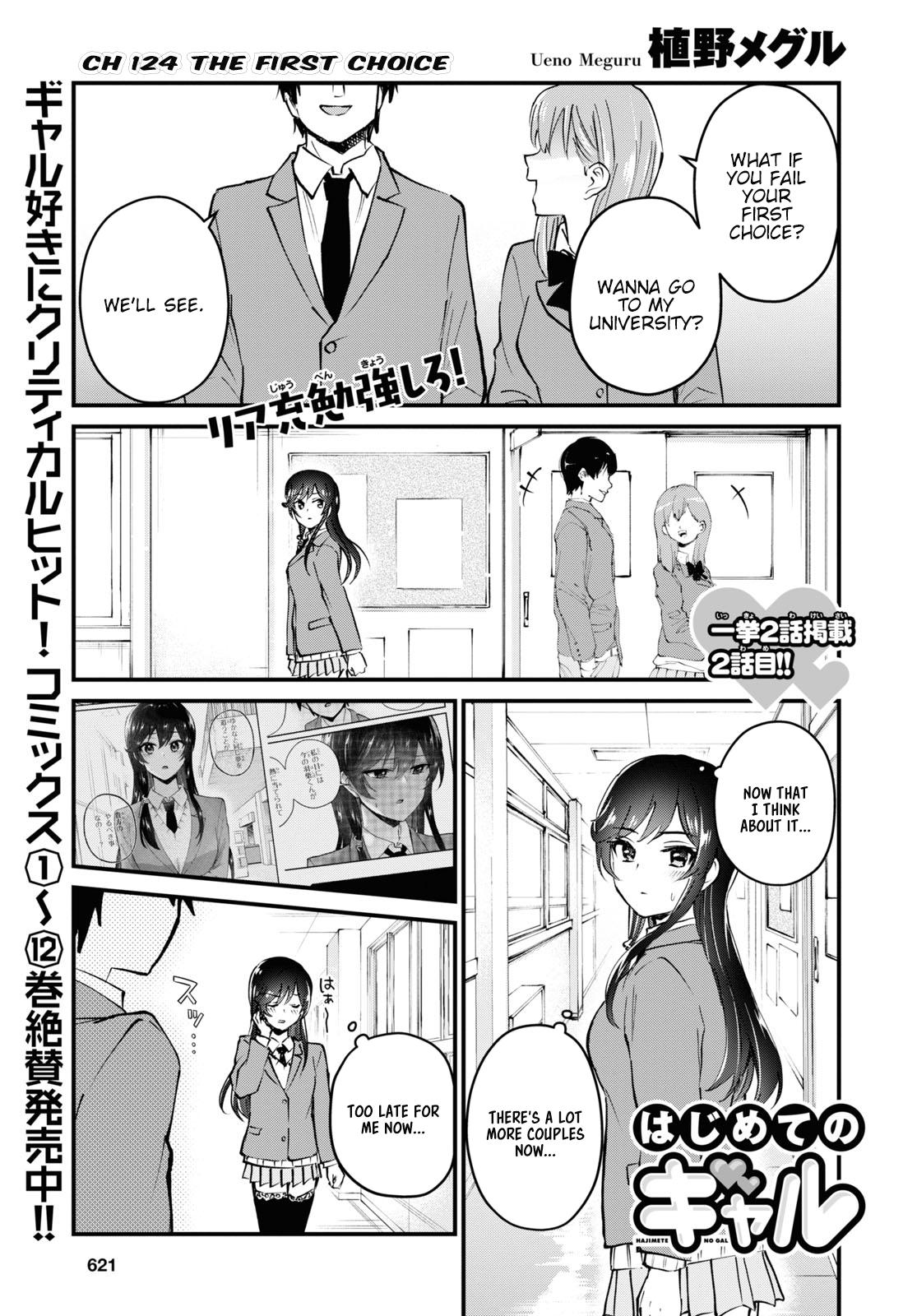Hajimete no Gal Chap 123 - Next Chap 124