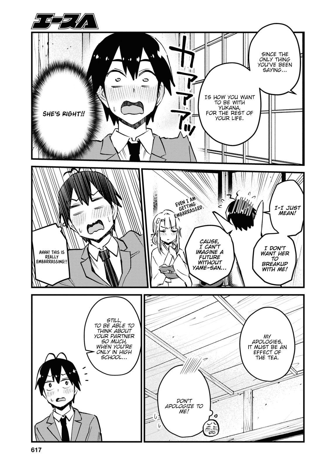 Hajimete no Gal Chap 123 - Next Chap 124