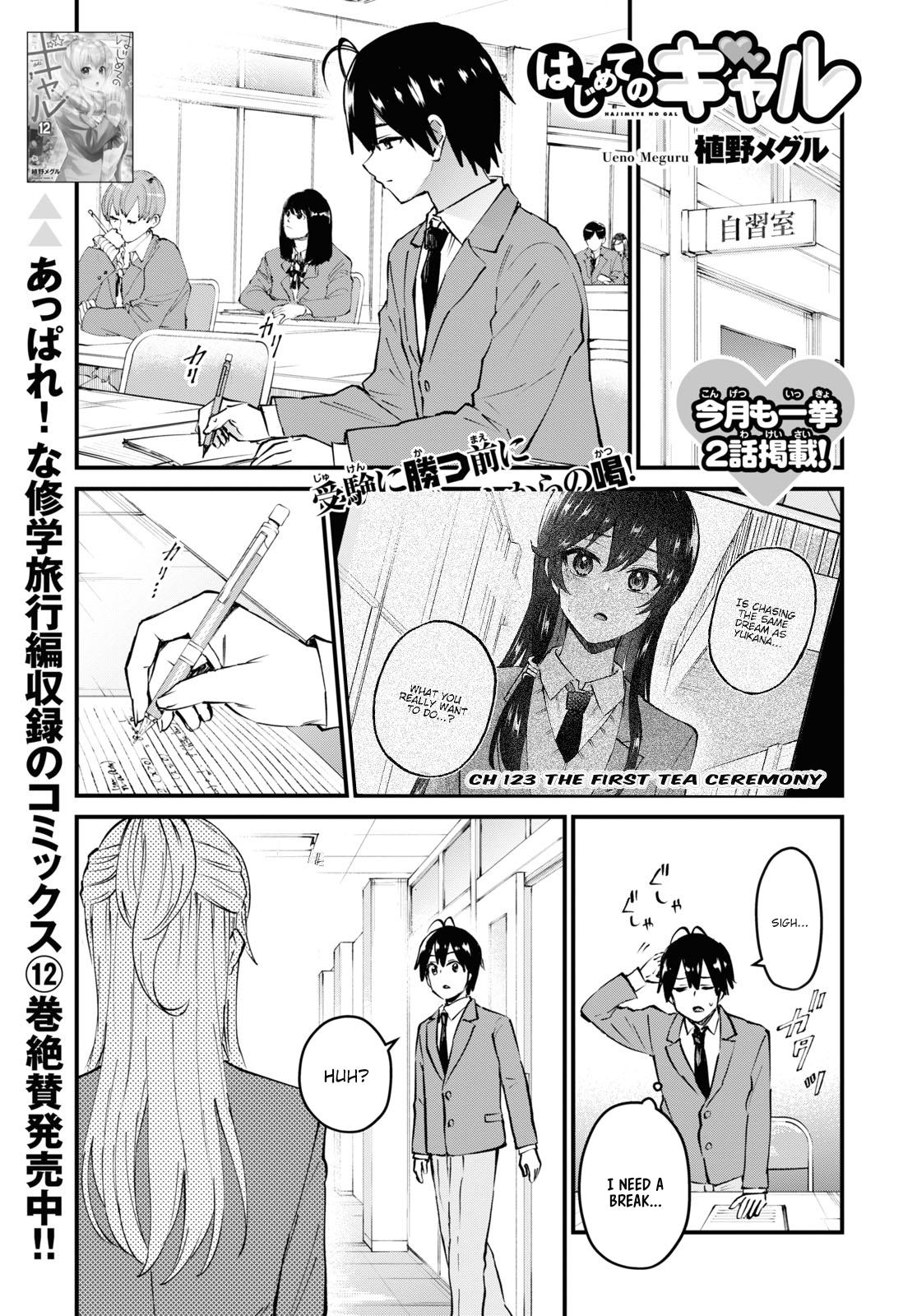 Hajimete no Gal Chap 123 - Next Chap 124