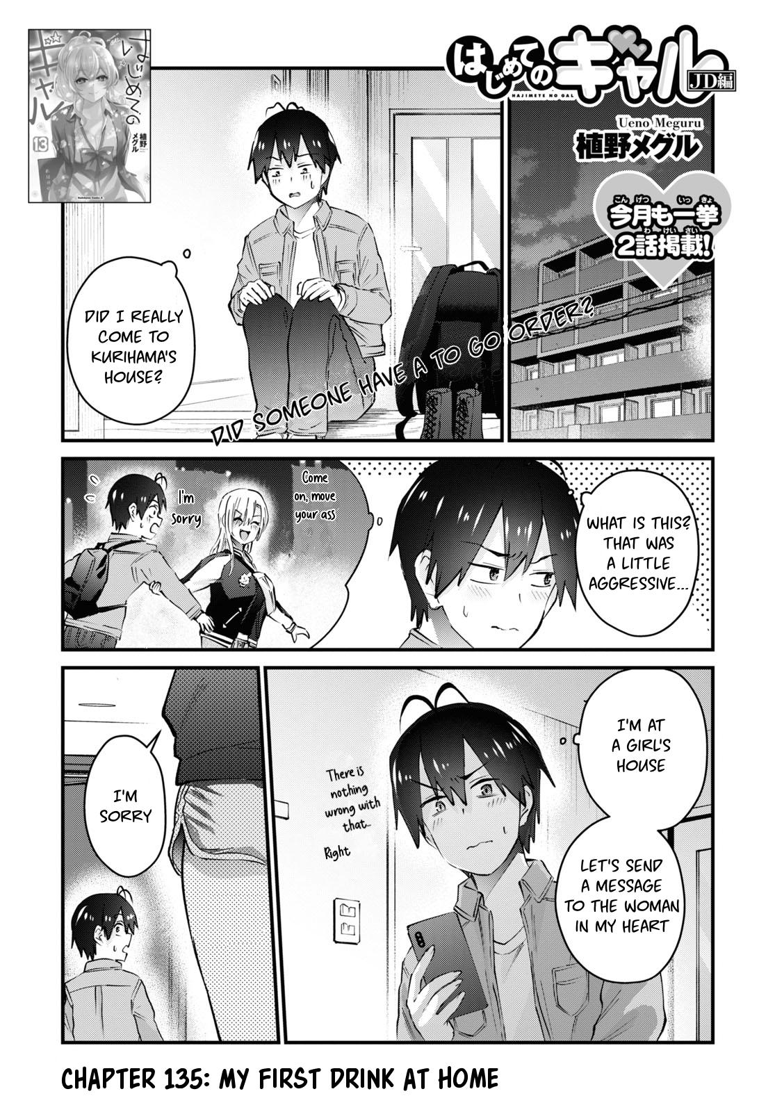 Hajimete no Gal Chap 135 - Next Chap 136