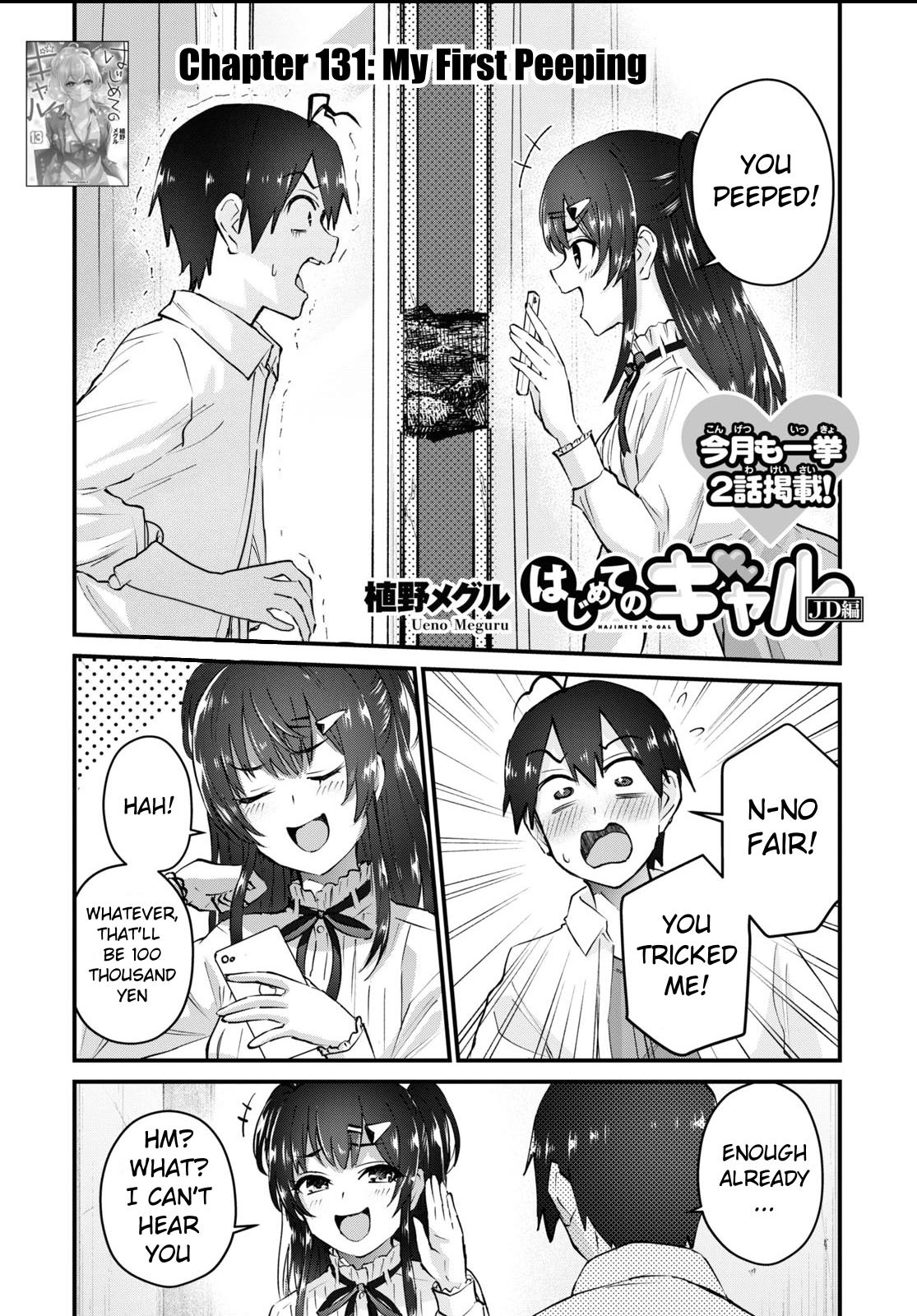 Hajimete no Gal Chap 131 - Next Chap 132