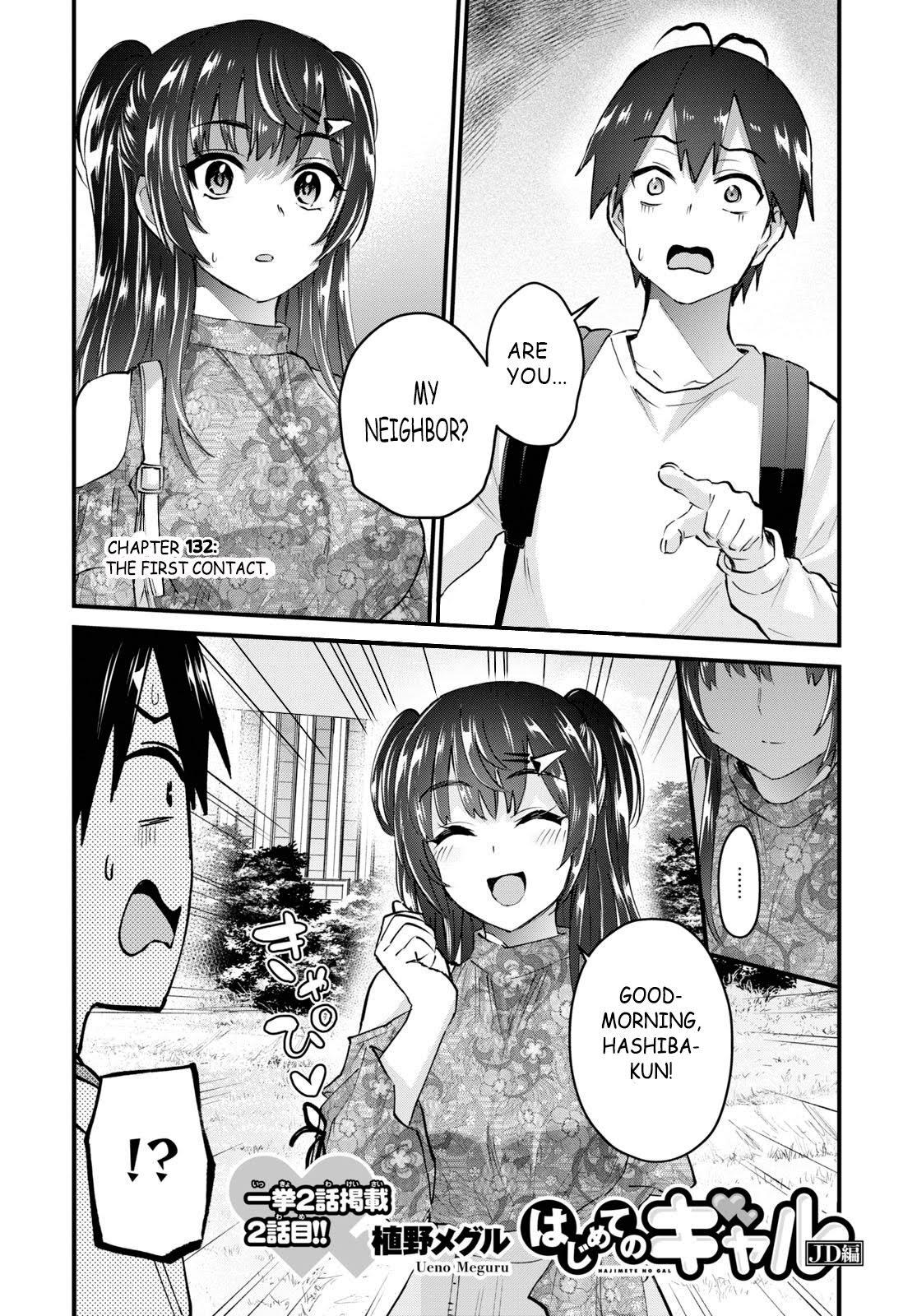 Hajimete no Gal Chap 132 - Next Chap 133