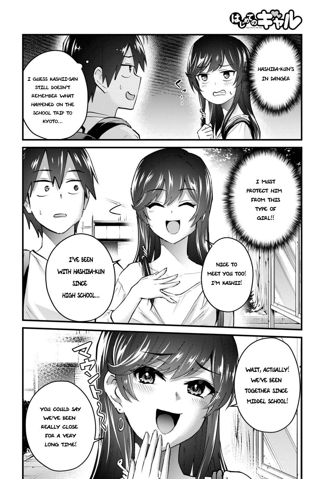 Hajimete no Gal Chap 132 - Next Chap 133